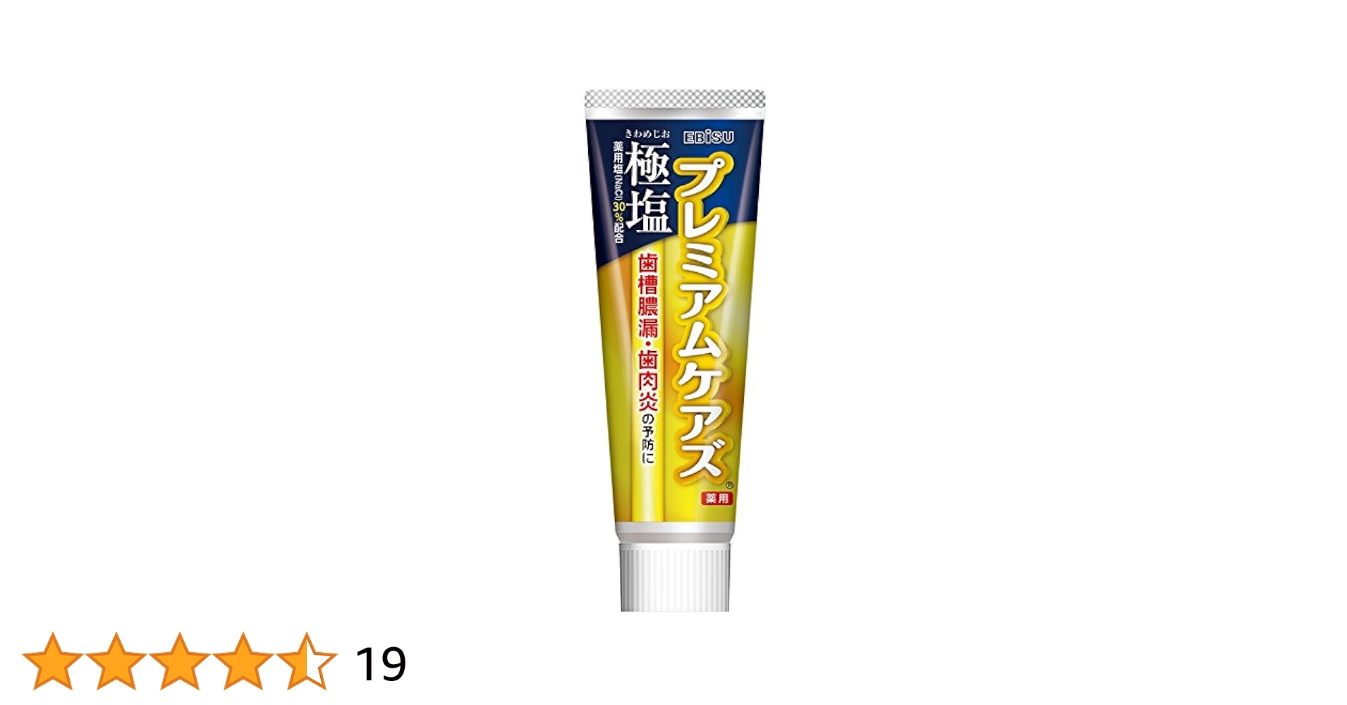 エビス 　極塩プレミアムケアズ　 100g　15本セット Amazon | エビス 歯磨き粉 極塩 プレミアムケアズ 100g